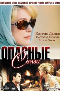 Постер к сериалу 