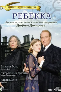 Постер к сериалу 