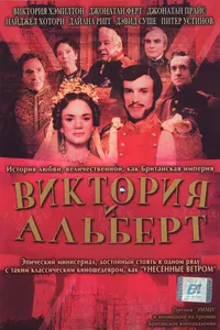 Постер к сериалу 