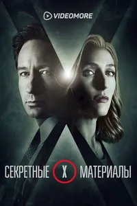 Постер к сериалу 