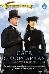 Постер к сериалу 