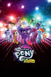 Постер к фильму My Little Pony в кино 2017