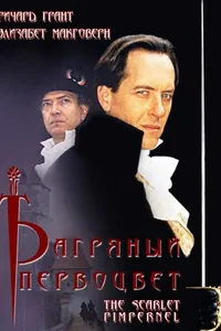 Постер к сериалу 