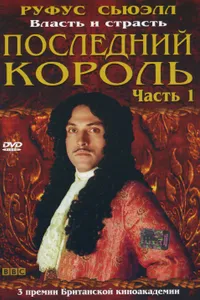 Постер к сериалу 