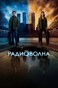 Постер к сериалу 